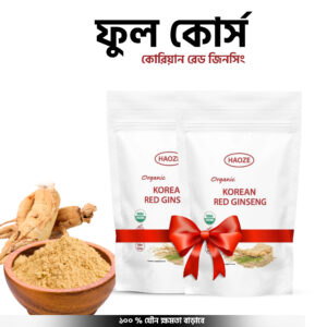 কোরিয়ান রেড জিনসেং (ফুলকোর্স)